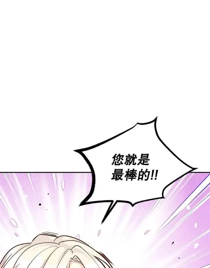 《让我们转变剧情风格》96.看板球比赛图74