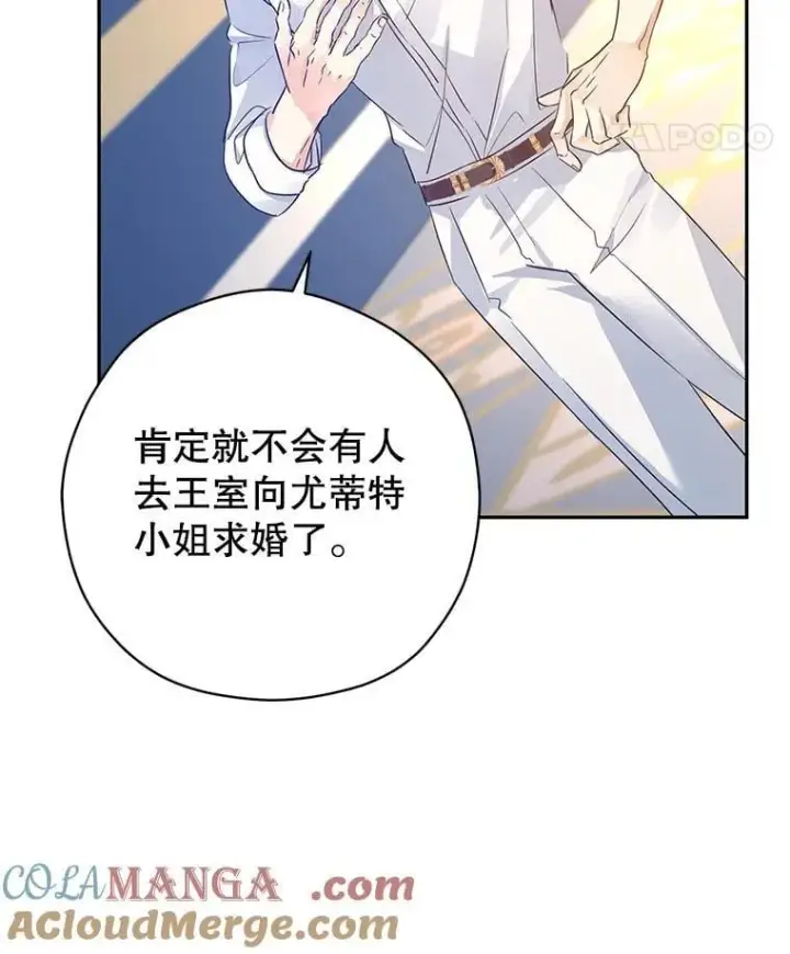 《让我们转变剧情风格》96.看板球比赛图77
