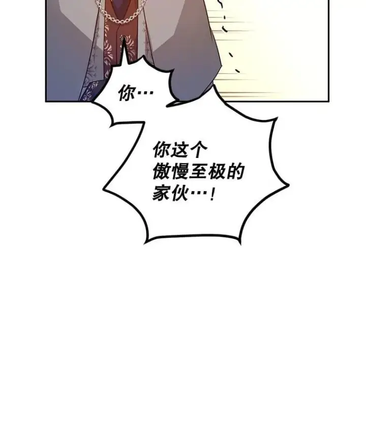 《让我们转变剧情风格》96.看板球比赛图79