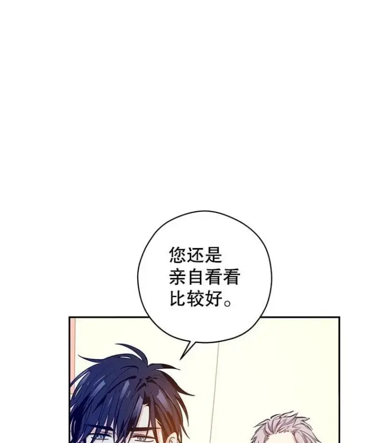 《让我们转变剧情风格》96.看板球比赛图83