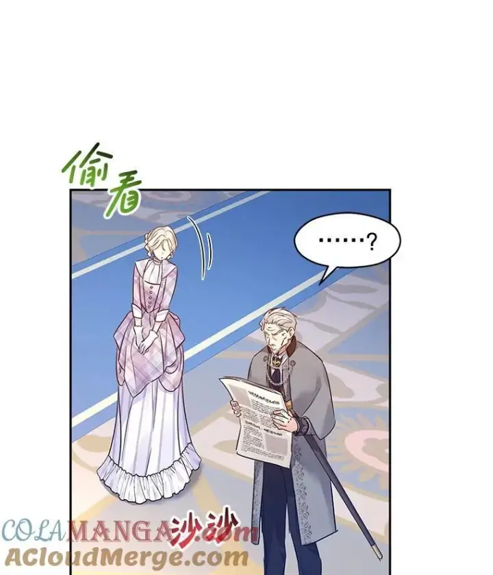 《让我们转变剧情风格》96.看板球比赛图85