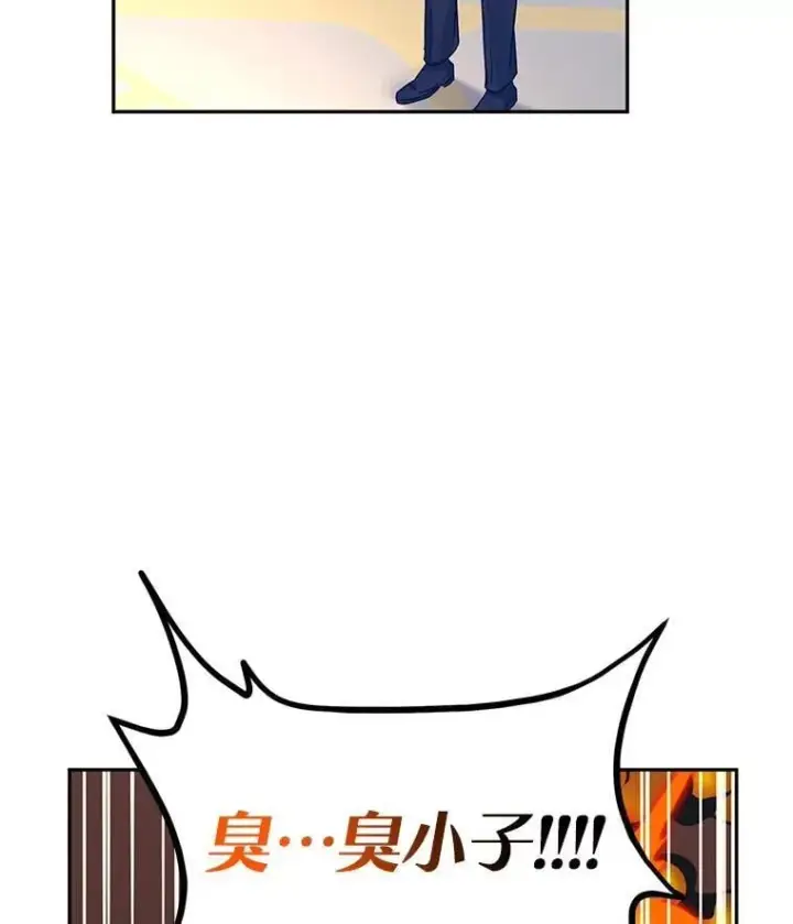 《让我们转变剧情风格》96.看板球比赛图86