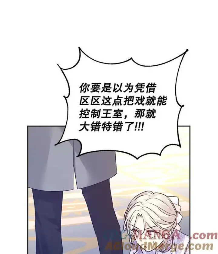 《让我们转变剧情风格》96.看板球比赛图89