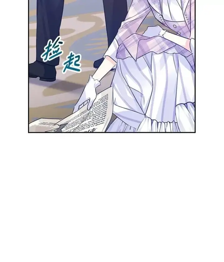 《让我们转变剧情风格》96.看板球比赛图90