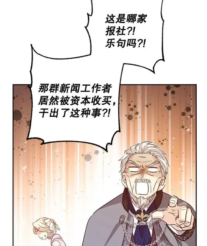 《让我们转变剧情风格》96.看板球比赛图94