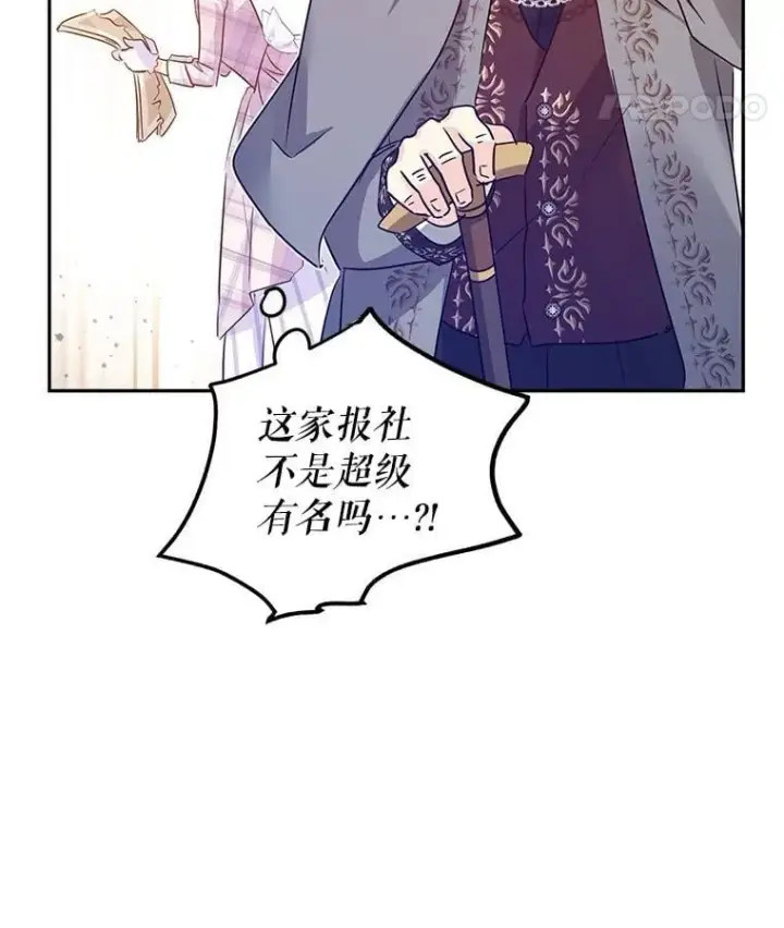 《让我们转变剧情风格》96.看板球比赛图95