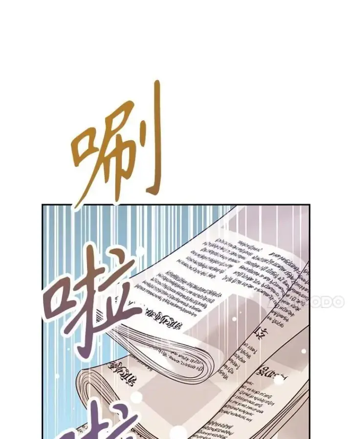 《让我们转变剧情风格》96.看板球比赛图98