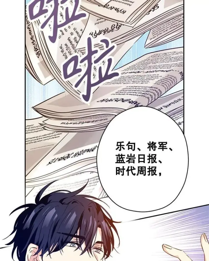 《让我们转变剧情风格》96.看板球比赛图99
