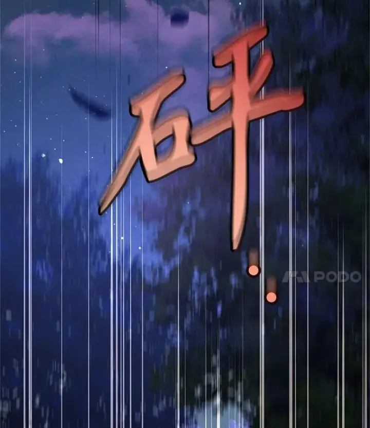 《让我们转变剧情风格》98.计划被打乱图11