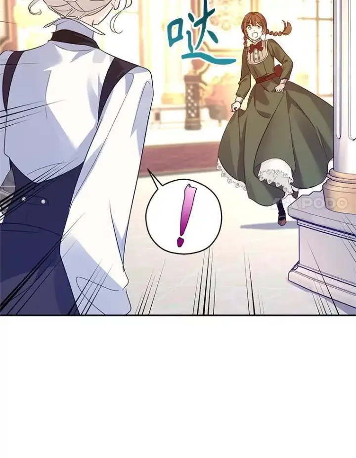 《让我们转变剧情风格》98.计划被打乱图22