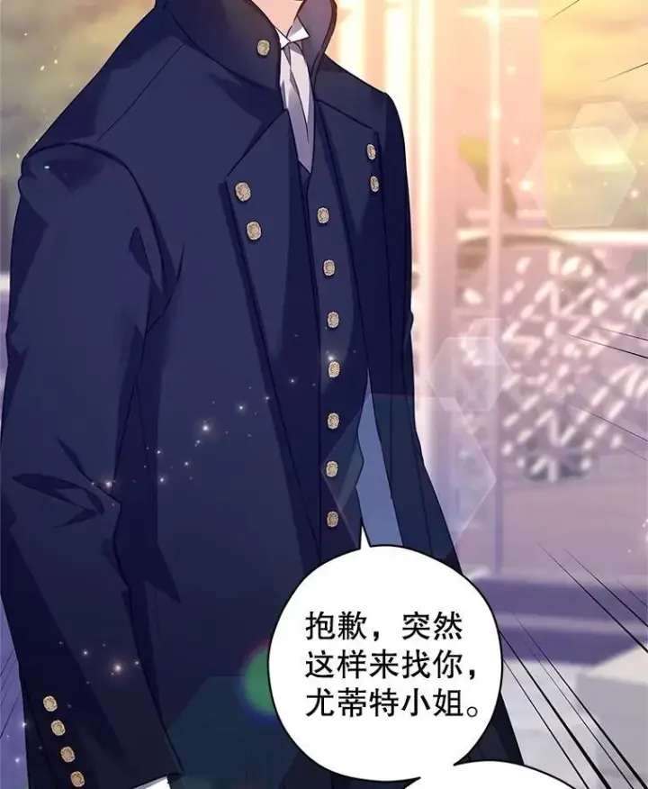 《让我们转变剧情风格》98.计划被打乱图27