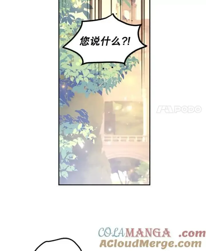 《让我们转变剧情风格》98.计划被打乱图29