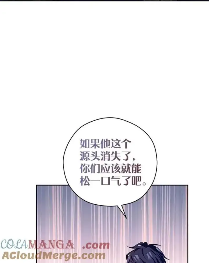 《让我们转变剧情风格》98.计划被打乱图33