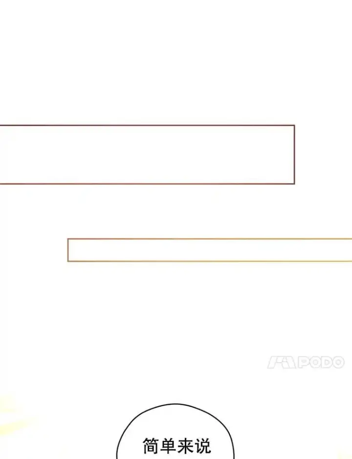 《让我们转变剧情风格》98.计划被打乱图59