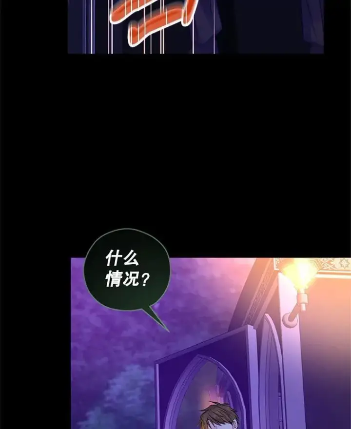 《让我们转变剧情风格》98.计划被打乱图6