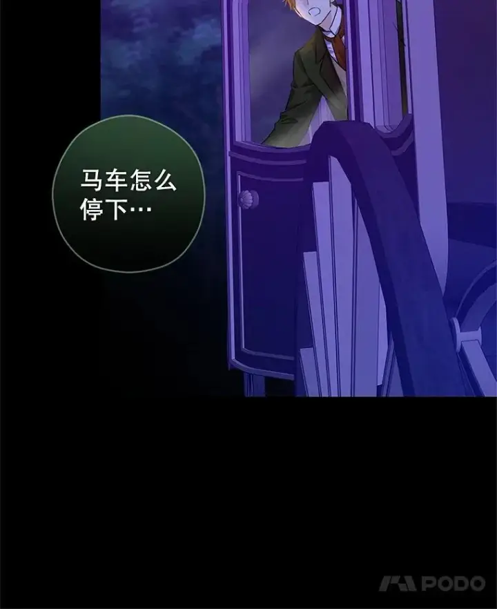 《让我们转变剧情风格》98.计划被打乱图7