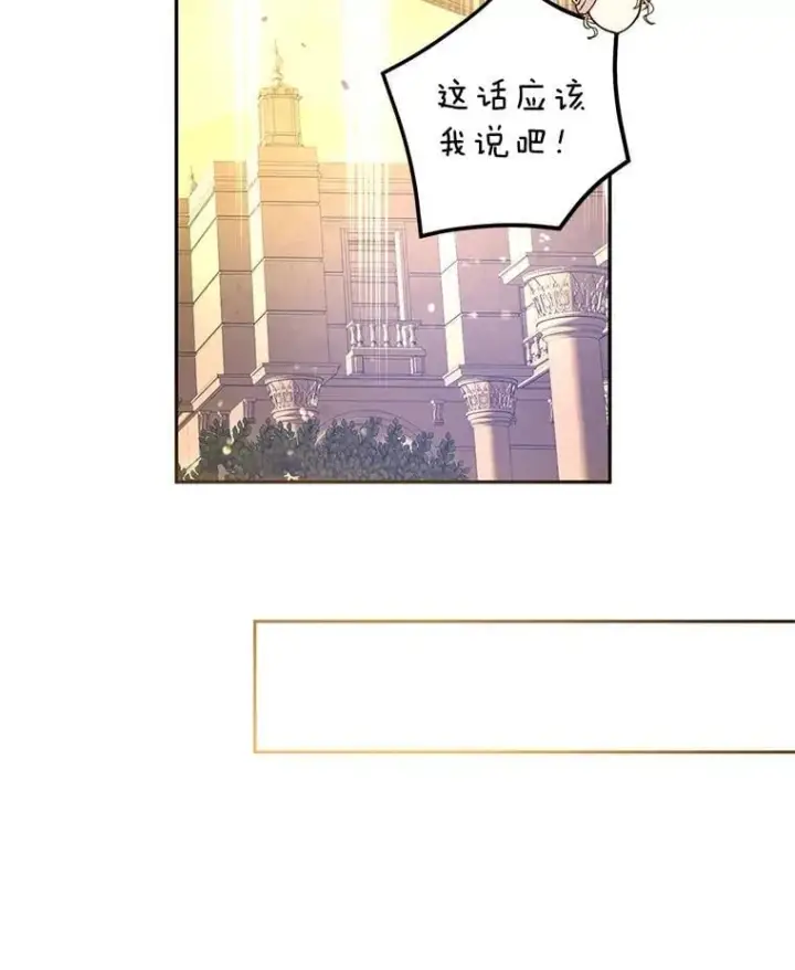 《让我们转变剧情风格》99.密道偶遇伯兰茨图58