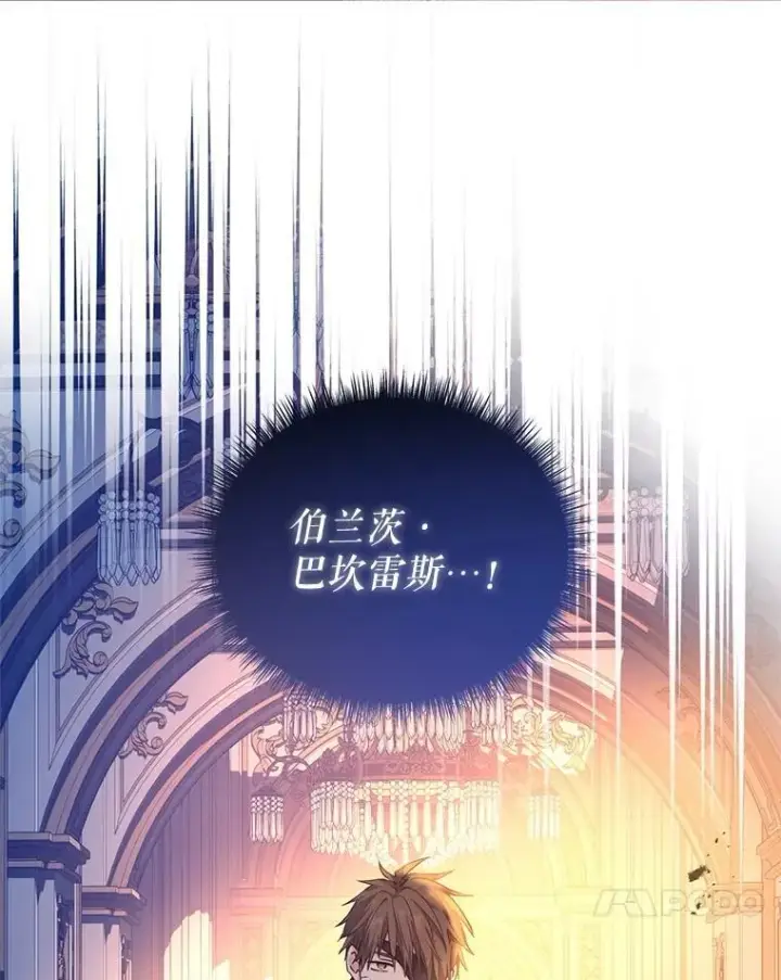 《让我们转变剧情风格》99.密道偶遇伯兰茨图73