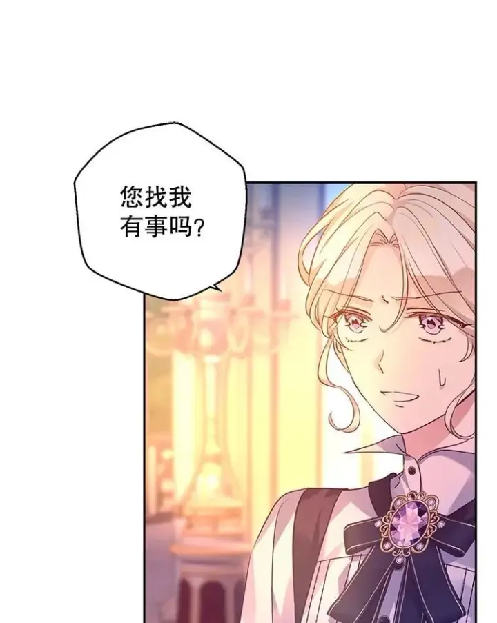 《让我们转变剧情风格》99.密道偶遇伯兰茨图82