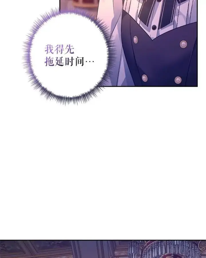 《让我们转变剧情风格》99.密道偶遇伯兰茨图83