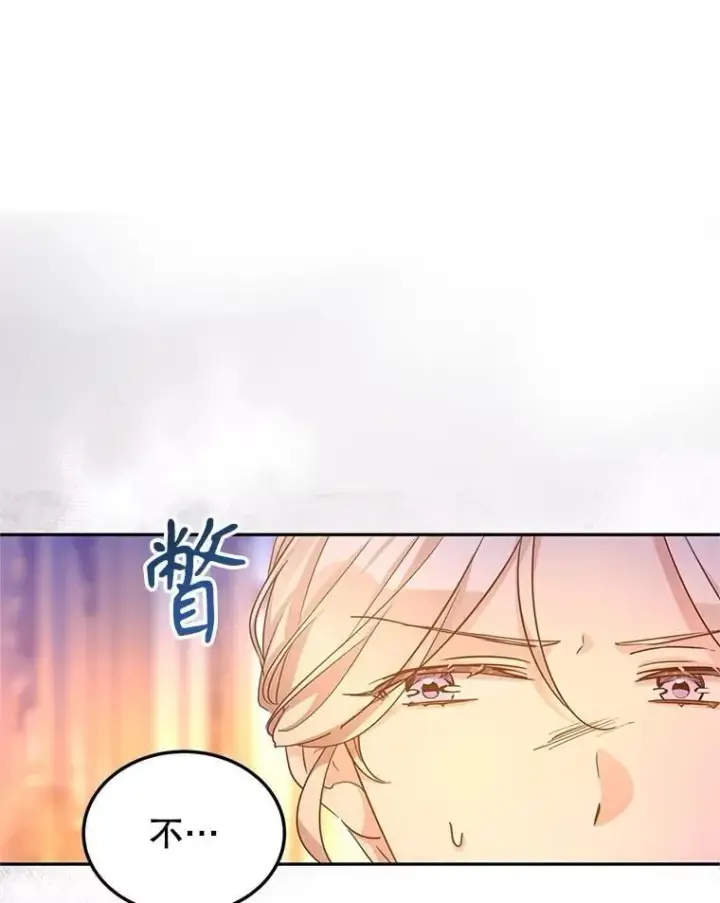 《让我们转变剧情风格》99.密道偶遇伯兰茨图85