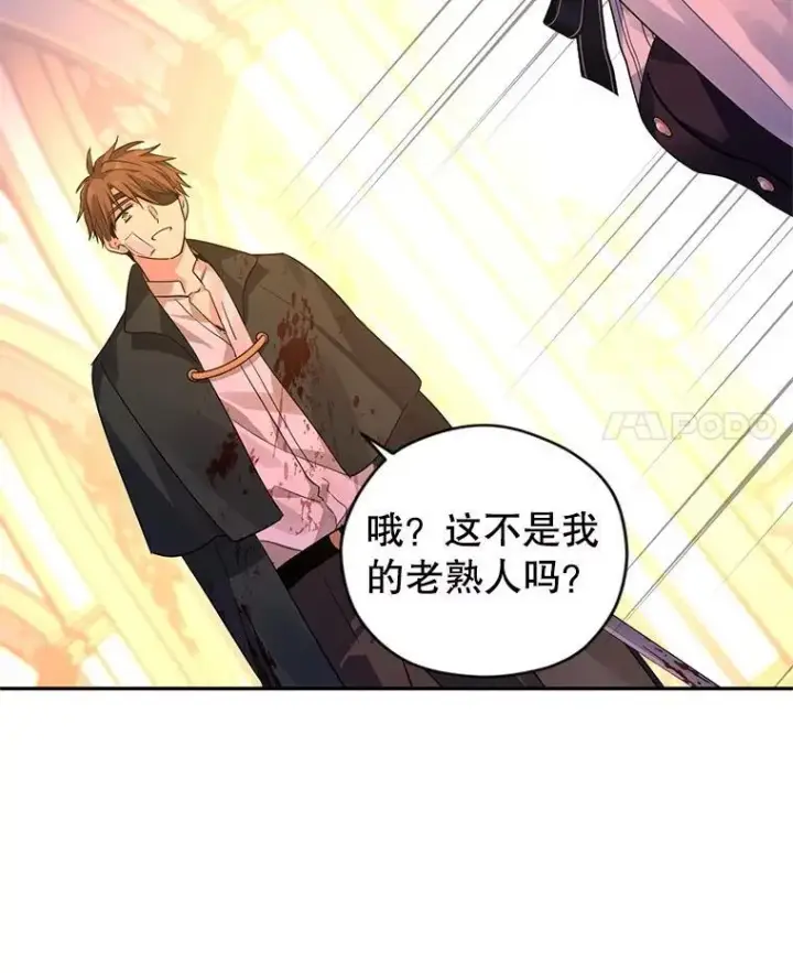 《让我们转变剧情风格》99.密道偶遇伯兰茨图94