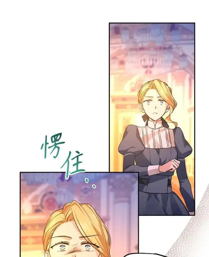 《让我们转变剧情风格》99.密道偶遇伯兰茨图95