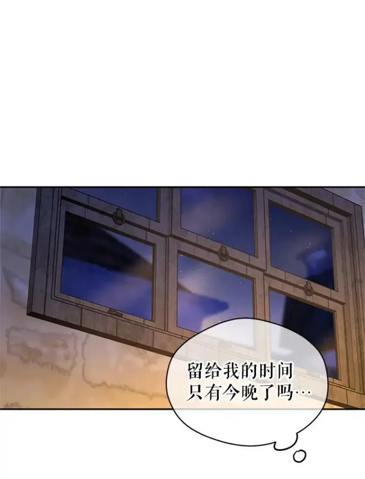 《让我们转变剧情风格》102.卢卡前来营救图57