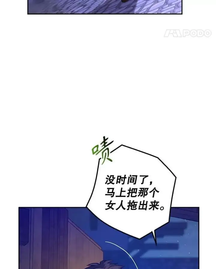 《让我们转变剧情风格》103.我会守护你图12