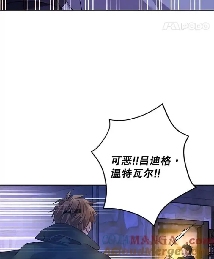 《让我们转变剧情风格》103.我会守护你图5