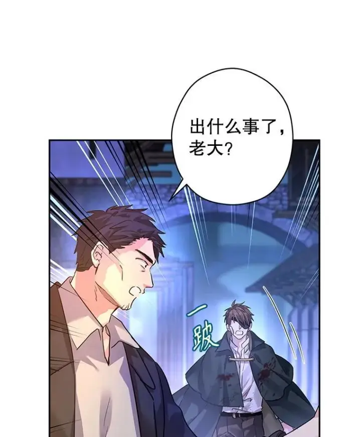 《让我们转变剧情风格》103.我会守护你图7