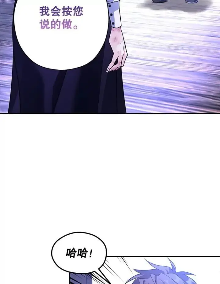 《让我们转变剧情风格》103.我会守护你图87