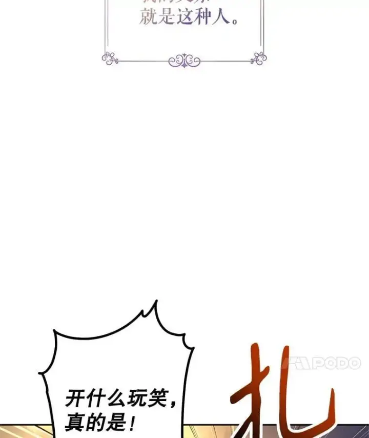 《让我们转变剧情风格》105.回忆图39