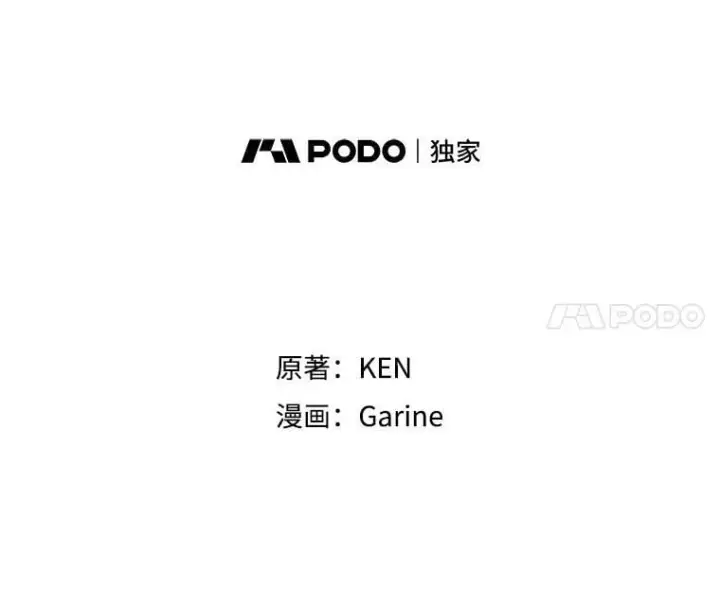 《让我们转变剧情风格》105.回忆图8