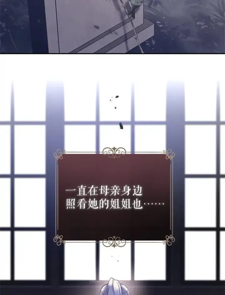 《让我们转变剧情风格》106.自己的人生图2