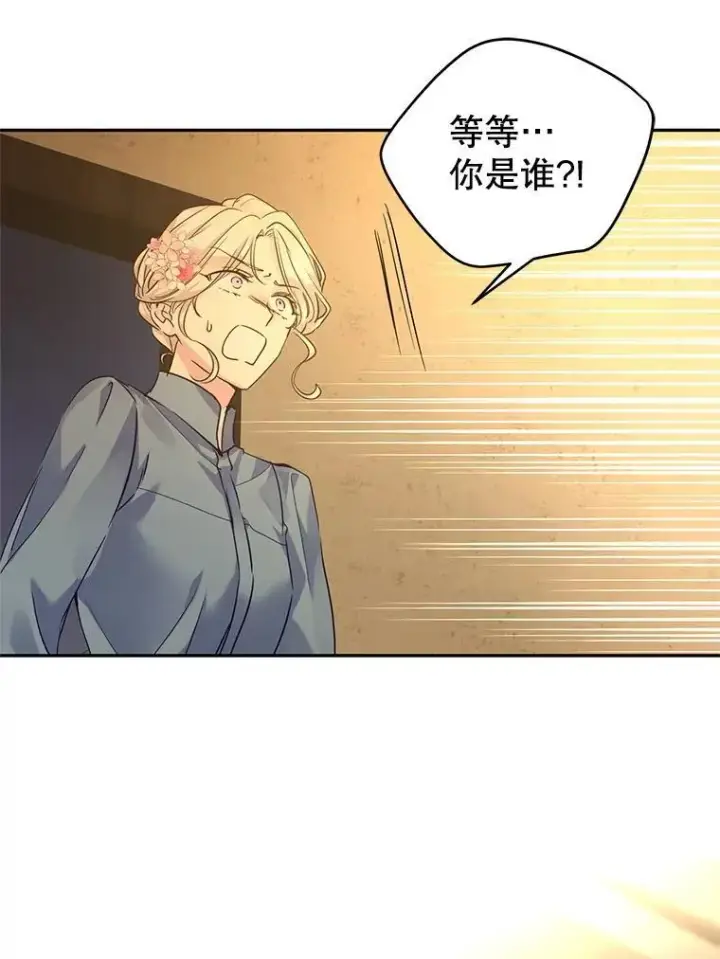 《让我们转变剧情风格》106.自己的人生图55