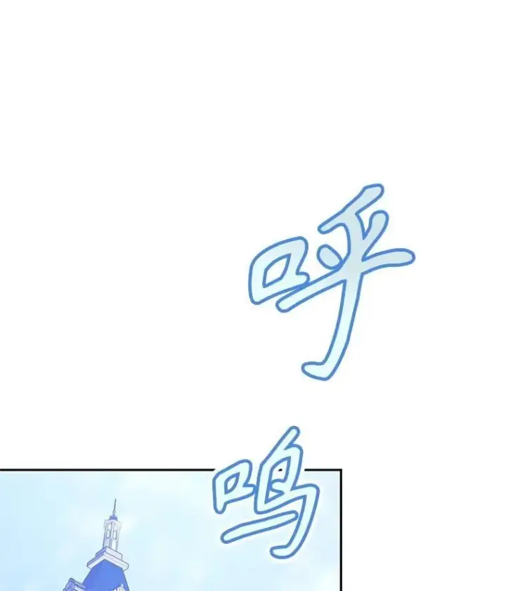 《让我们转变剧情风格》107.卢卡的坦白图16