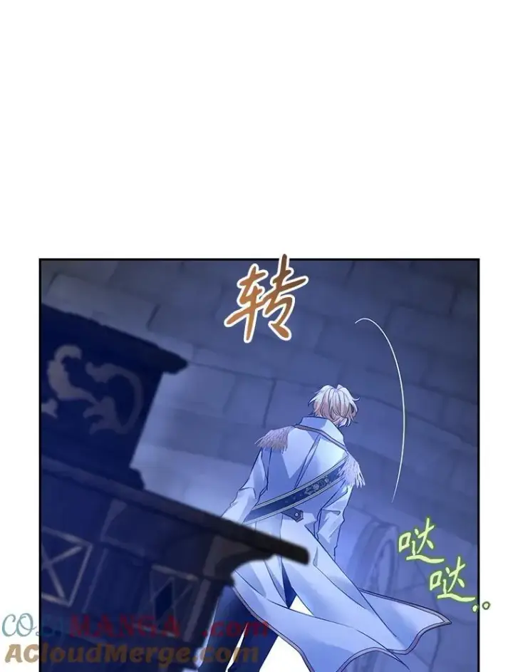 《让我们转变剧情风格》107.卢卡的坦白图45