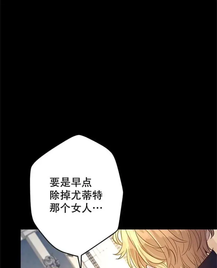《让我们转变剧情风格》108.意外的真相图16
