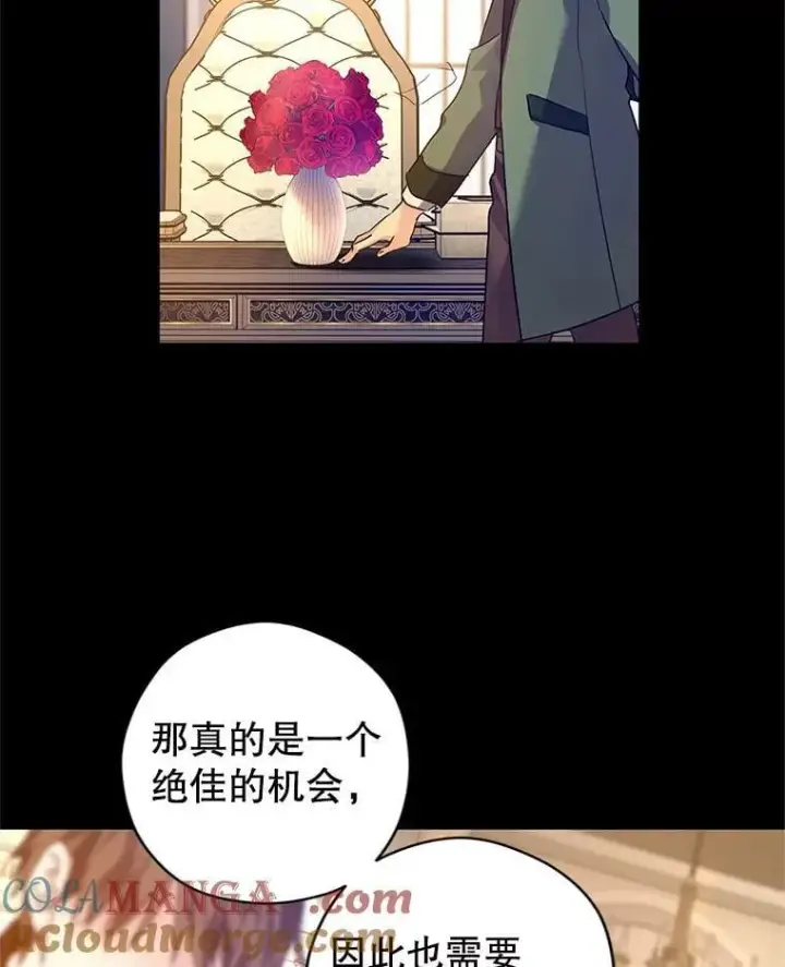 《让我们转变剧情风格》108.意外的真相图5