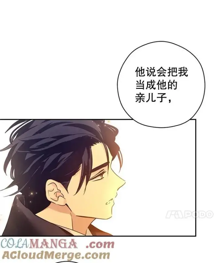《让我们转变剧情风格》108.意外的真相图53