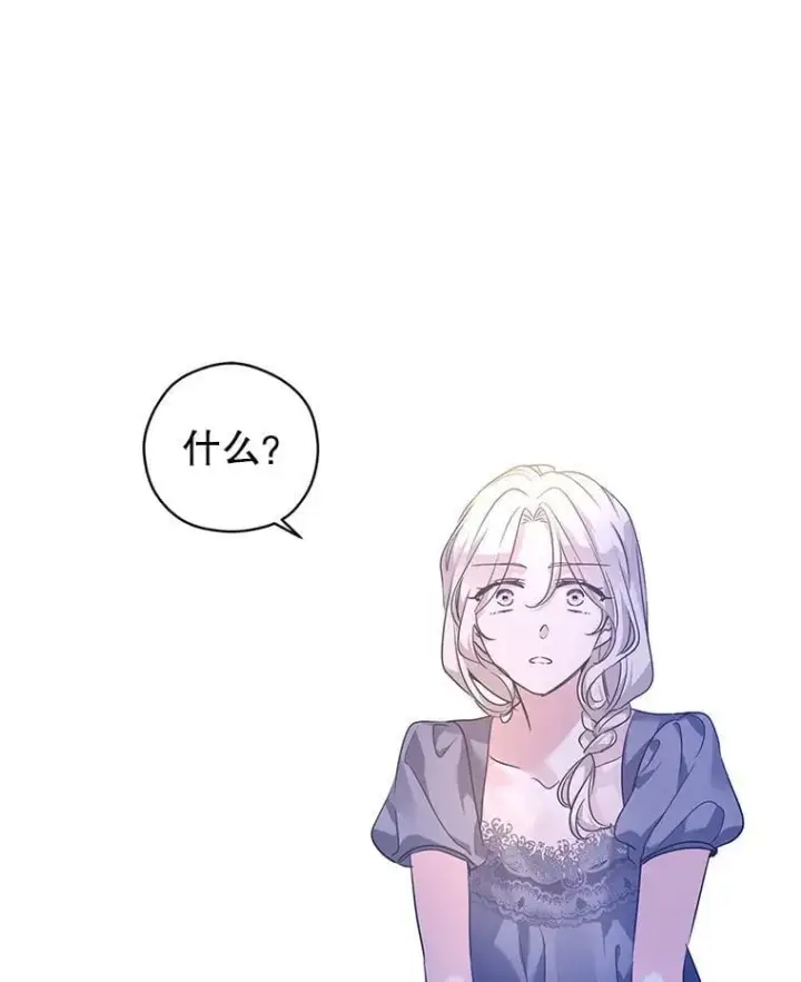 《让我们转变剧情风格》108.意外的真相图58