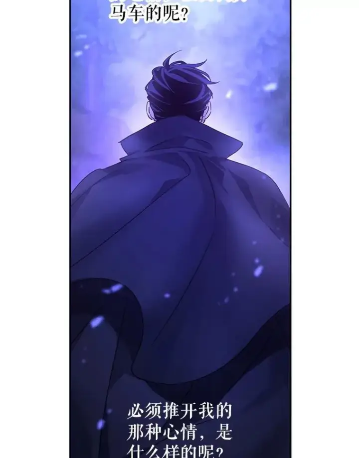 《让我们转变剧情风格》108.意外的真相图84