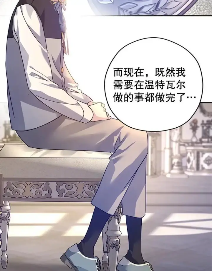 《让我们转变剧情风格》108.意外的真相图90