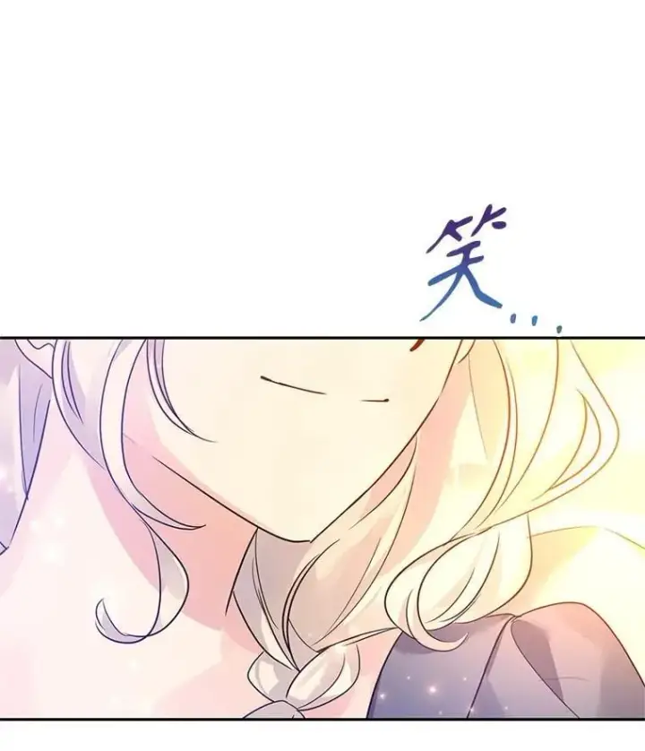 《让我们转变剧情风格》109.哭了三天三夜图106