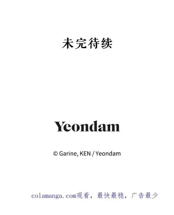 《让我们转变剧情风格》109.哭了三天三夜图110