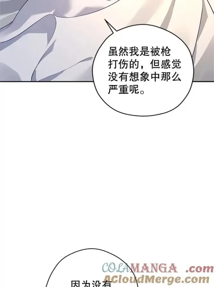 《让我们转变剧情风格》109.哭了三天三夜图13