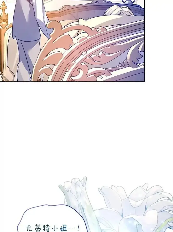 《让我们转变剧情风格》109.哭了三天三夜图22