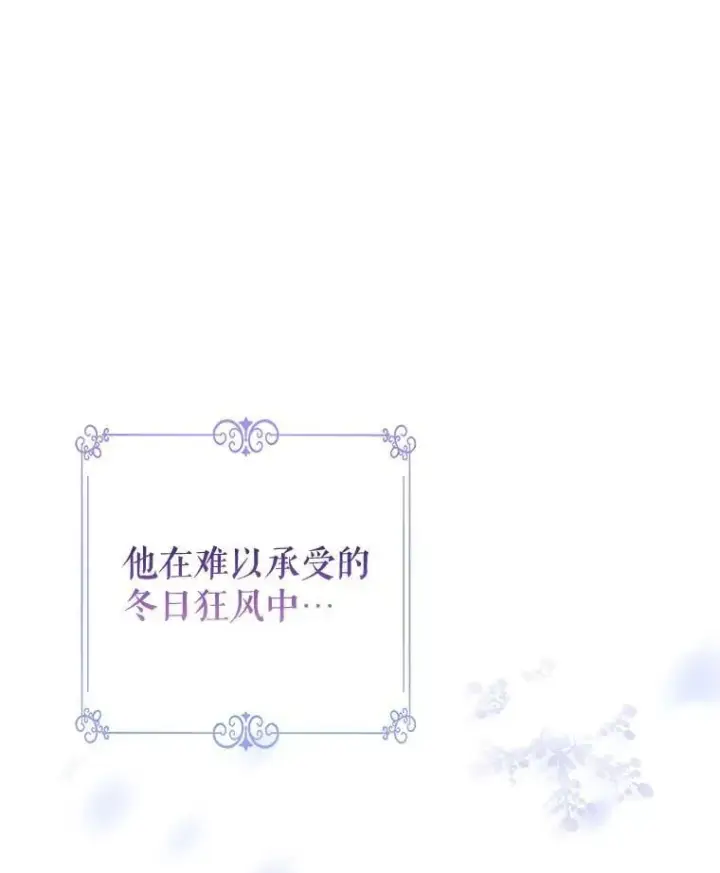 《让我们转变剧情风格》109.哭了三天三夜图3