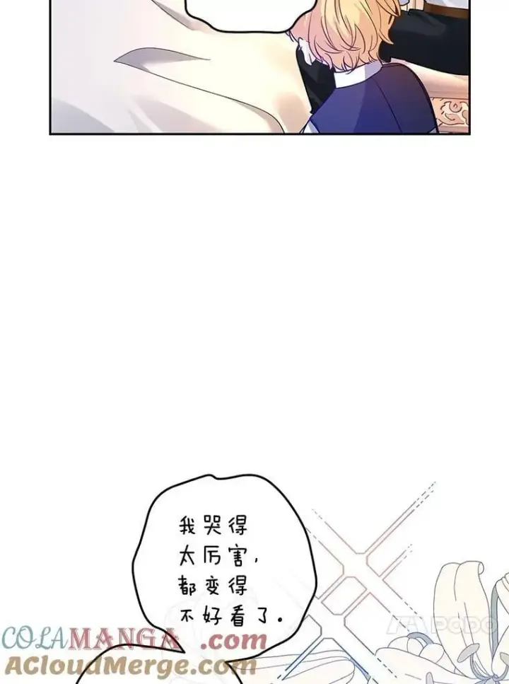 《让我们转变剧情风格》109.哭了三天三夜图37